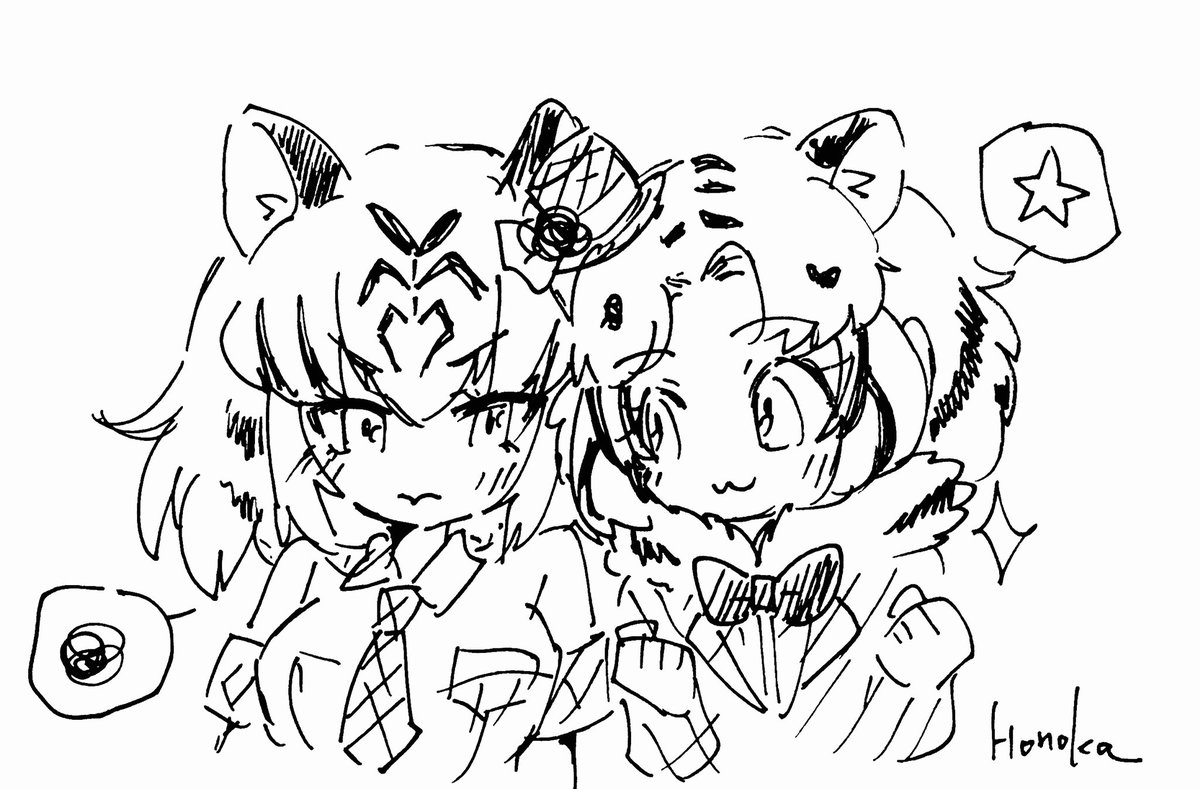 トラさんフレンズ
#けもフレ
#けものフレンズ 