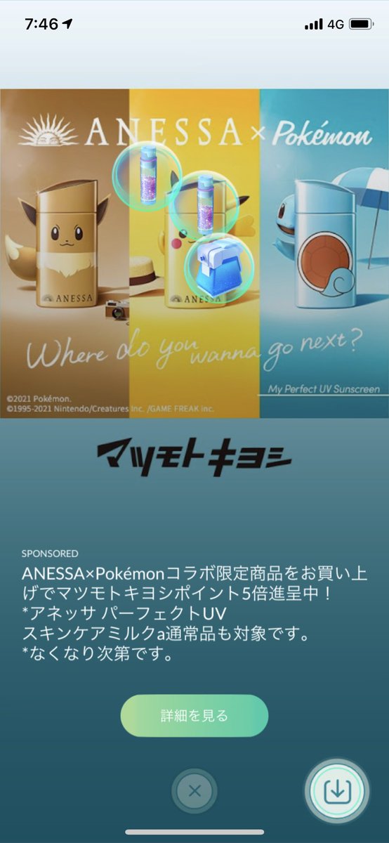 手作りアルバム 可愛い気球の仕掛け 車中泊 キャンプ応援サイト