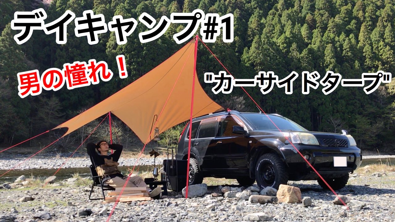 田所けんすけ - Kensuke Tadokoro on X: 