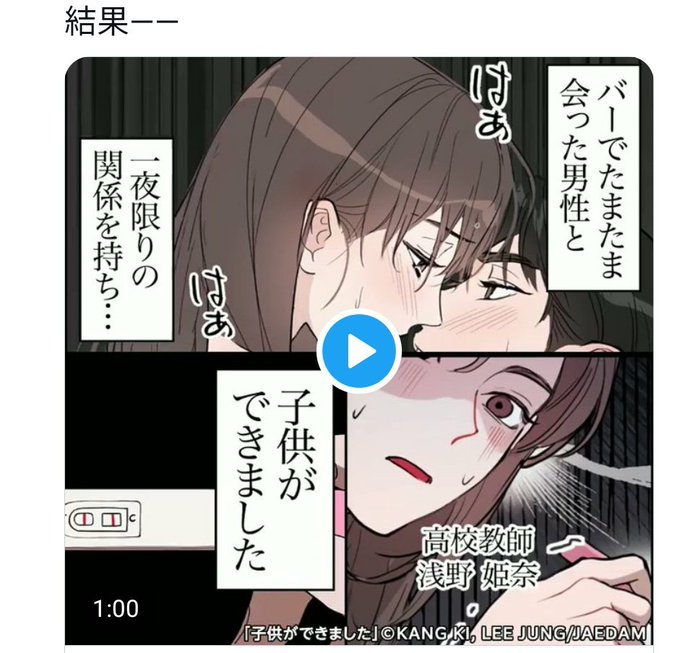 高校教師のtwitterイラスト検索結果 高校教師のtwitterイラスト検索結果