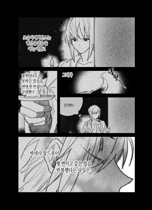 (8/8) 