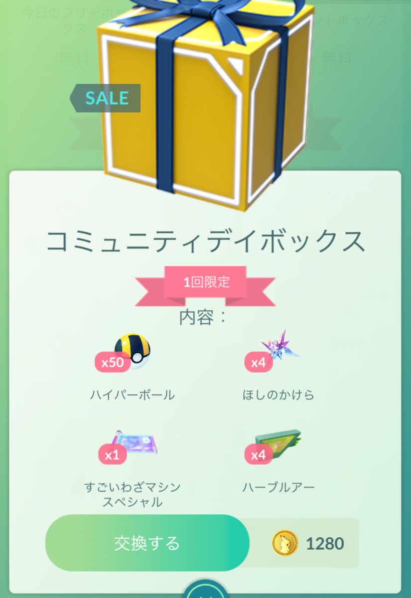 Mayumi Mimikyu No778 Twitter