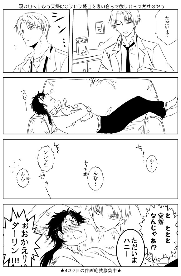 古戦場なので再掲して絵を描いた気分になる。
へしむつ。
#むつ受けはいいぞ 