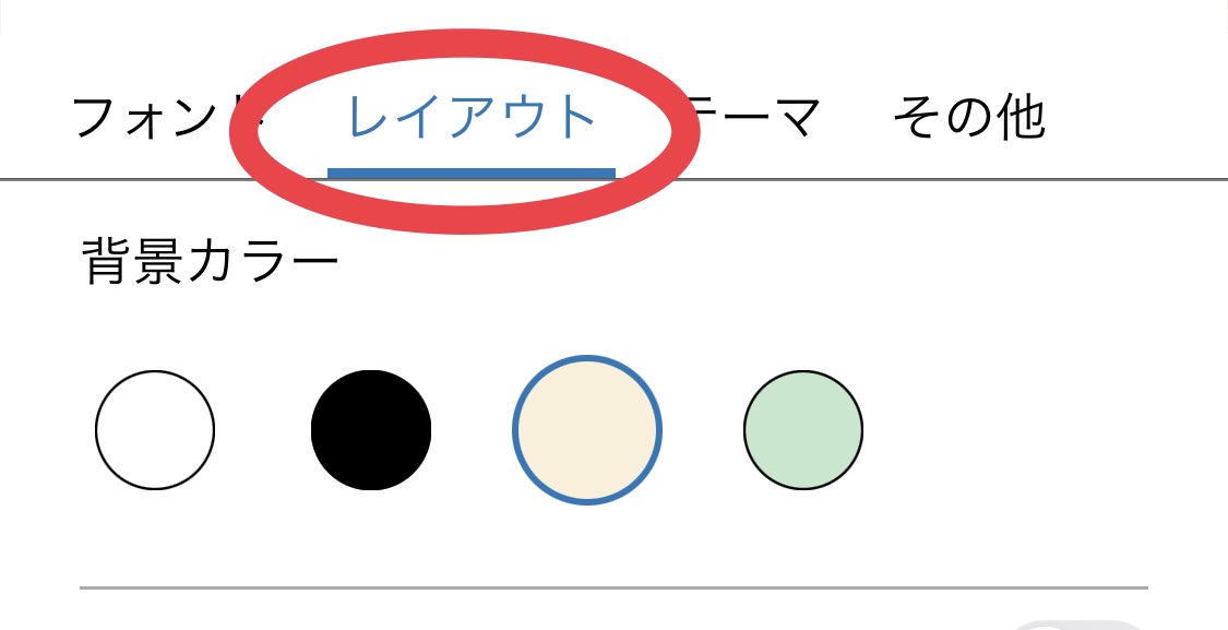 kindleアプリ hashtag on Twitter