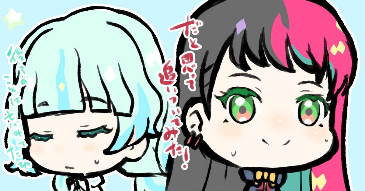 アイカツプラネット!14話 #アイカツプラネット! https://t.co/0Y0sTavkIV 