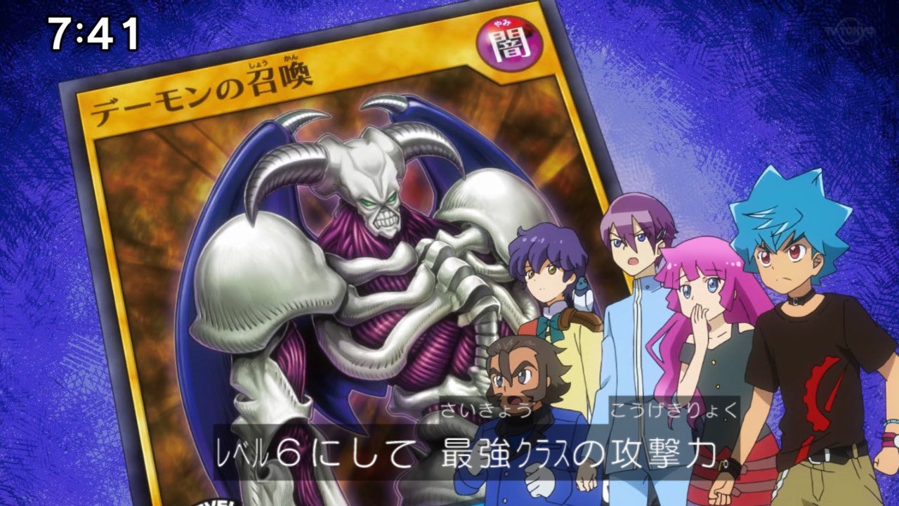 ✴︎たけしさま専用✴︎デーモンの召喚 デーモンの召喚(YAP1) | ウルトラ | ドラゴンスター | 遊戯王