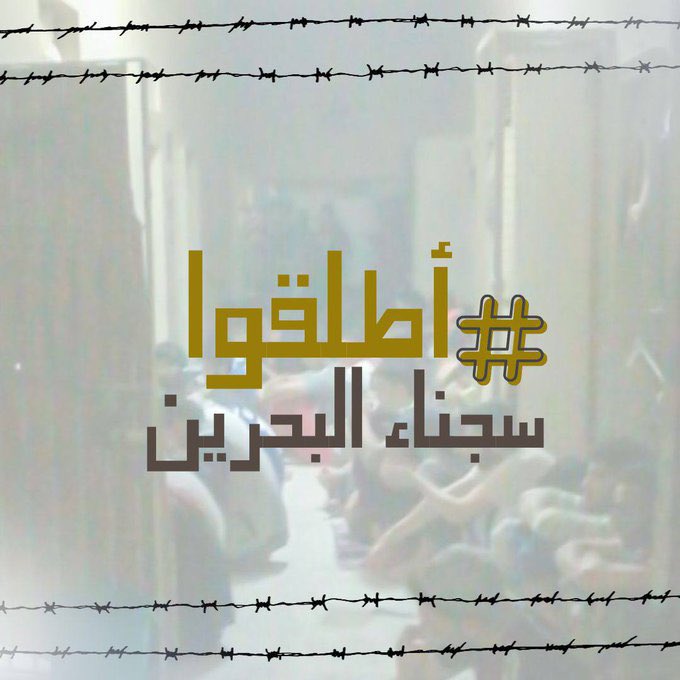 إلهي بحق دعاء الأمهات اللاتي استجبت لهن نسألك ألا مافرجت عن شبابنا ورموزنا 🙏🏻
#اطلقوا_سجناء_البحرين