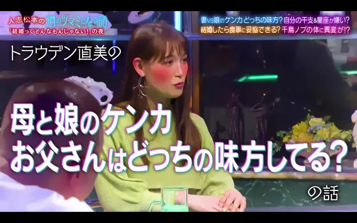 母と娘の喧嘩、父はどっちの味方なの！？これに対する千鳥・大吾の意見がカッコよすぎる！！