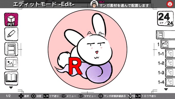 なりゆきゲーム屋ブログさん の人気ツイート 1 Whotwi グラフィカルtwitter分析