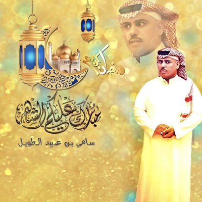 #صورة_جديدة_للملف_الشخصي