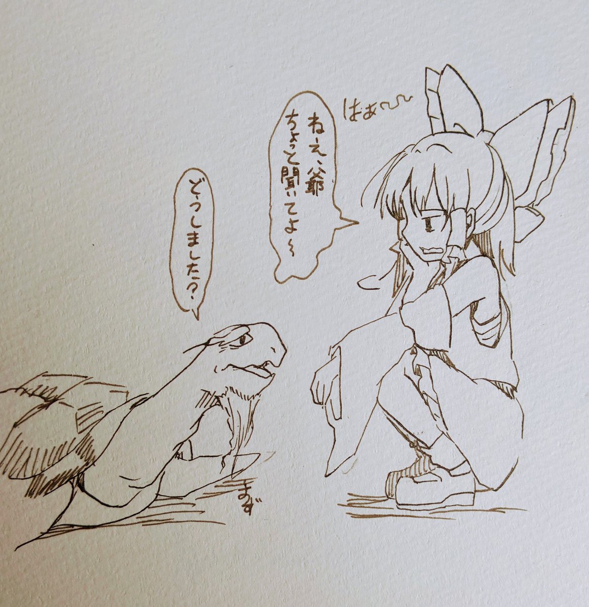 霊夢さんが玄爺さんに愚痴を言っている妄想絵を描きました。実力も付いて一人で飛べるようになったけどなんやかんやでたまに話ししてたらなって思う 