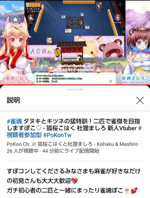 狐桜こはくのtwitterイラスト検索結果 狐桜こはくのtwitterイラスト検索結果