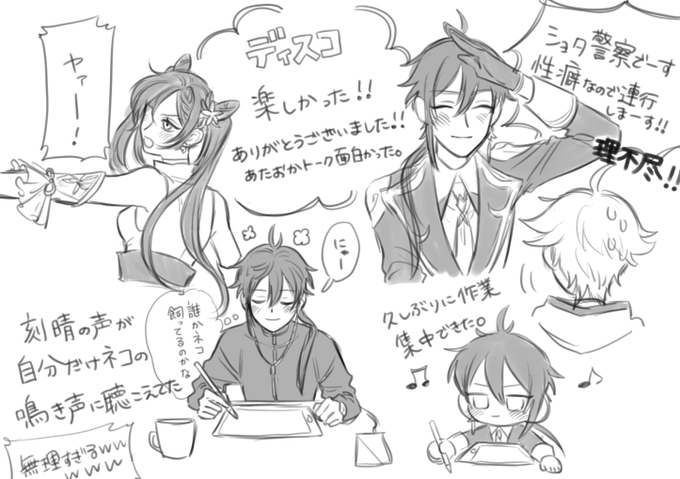 ディスコ聞き専でしたが楽しかったです!お誘いありがとうございました!お話してくださった皆さんありがとうございました!!!!!!!!!!! 
