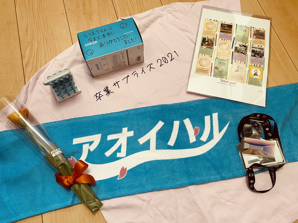touyou_lit's tweet photo. Special Thanks: All People in Life is Tech ! https://t.co/5bXl7Vc3MM