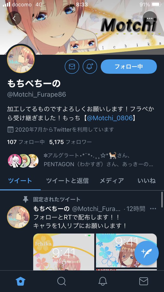 Ultimate_Kome's tweet photo. @Motchi_Furape86 四葉お願いします！ https://t.co/RDFFgjc5as