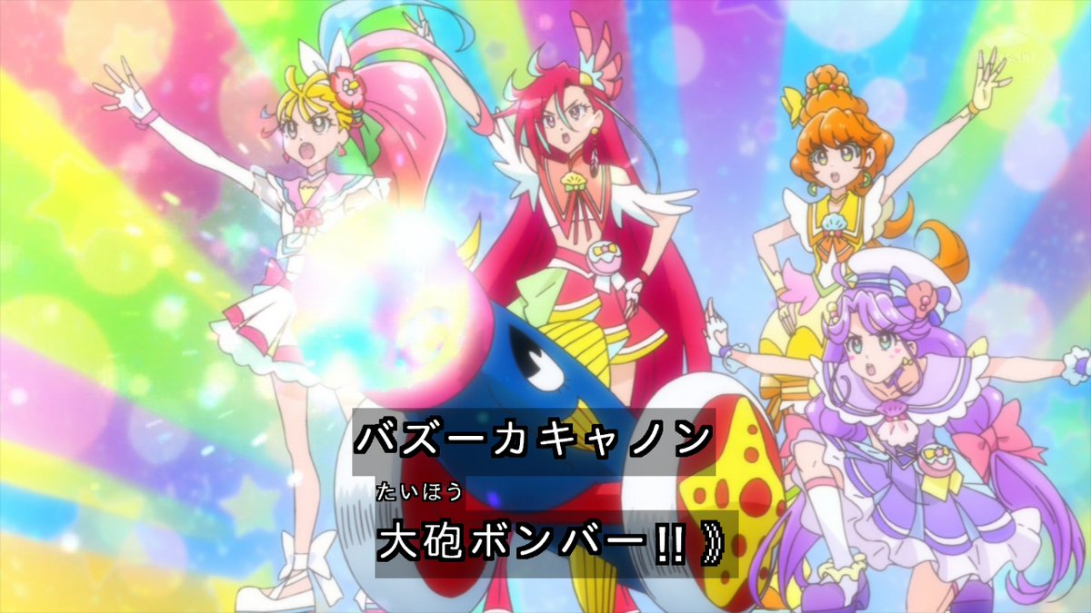 4月11日 プリキュアで Precureトロプリ が話題に トレンドアットtv 4月11日 プリキュアで Precureトロプリ が話題に トレンドアットtv