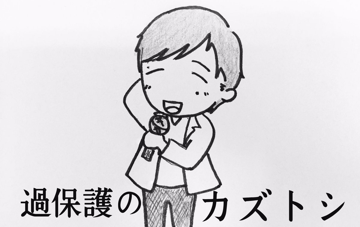 ボーカルがソロでお仕事するとき(ウカスカジーとかBank Bandね)
大阪まで遠征して観に行くドラム
東京なら観に行くベース(ドラムも一緒に観てる)
隠れて観に行くギター
末っ子ボーカルを見守る3人の布陣
過保護なボーカル(笑) 