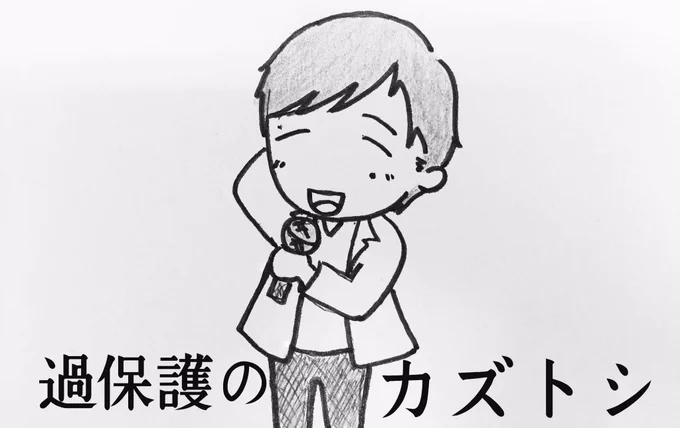 ボーカルがソロでお仕事するとき(ウカスカジーとかBank Bandね)
大阪まで遠征して観に行くドラム
東京なら観に行くベース(ドラムも一緒に観てる)
隠れて観に行くギター
末っ子ボーカルを見守る3人の布陣
過保護なボーカル(笑) 