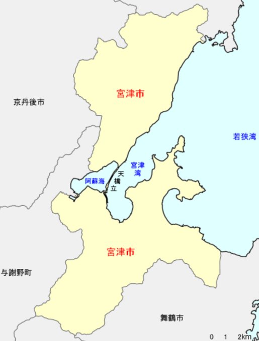 天橋立のtwitterイラスト検索結果