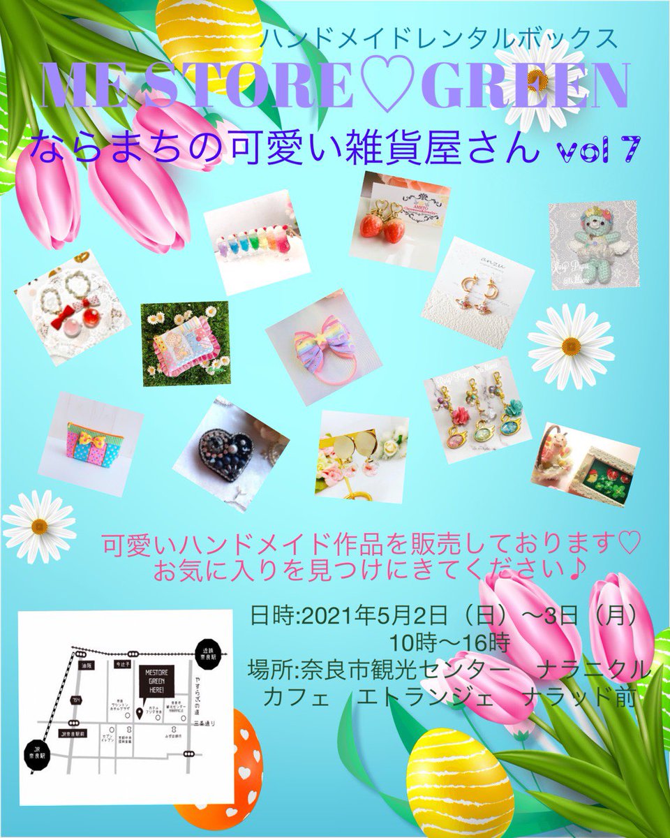 Rbaby かわいいポーチ屋さん Handmade R Twitter Rbaby かわいいポーチ屋さん Handmade R Twitter