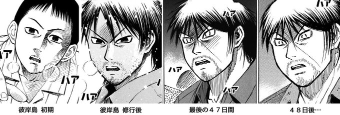 彼岸島のtwitterイラスト検索結果 彼岸島のtwitterイラスト検索結果