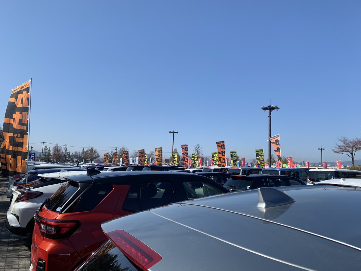 カーサービス山形carserviceyamagata 本日 雲ひとつない青空 桜満開のもとbig中古車最終日です ご来場お待ちしてます カーサービス山形ブースで カーサービス山形 Big中古車 山形ビッグウイング 中古車展示会