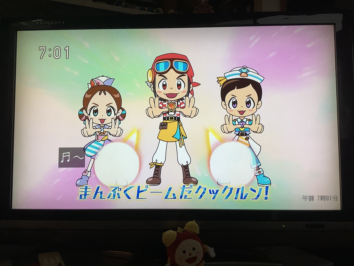ট ইট র トリざかな Precure クックルン つまり来週放つ必殺技は実質 やばい ホントにプリキュア側も 今期クックルンに寄せてきたぞ ট ইট র トリざかな Precure クックルン つまり来週放つ必殺技は実質 やばい ホントにプリキュア側も 今期クックルンに寄せてきたぞ