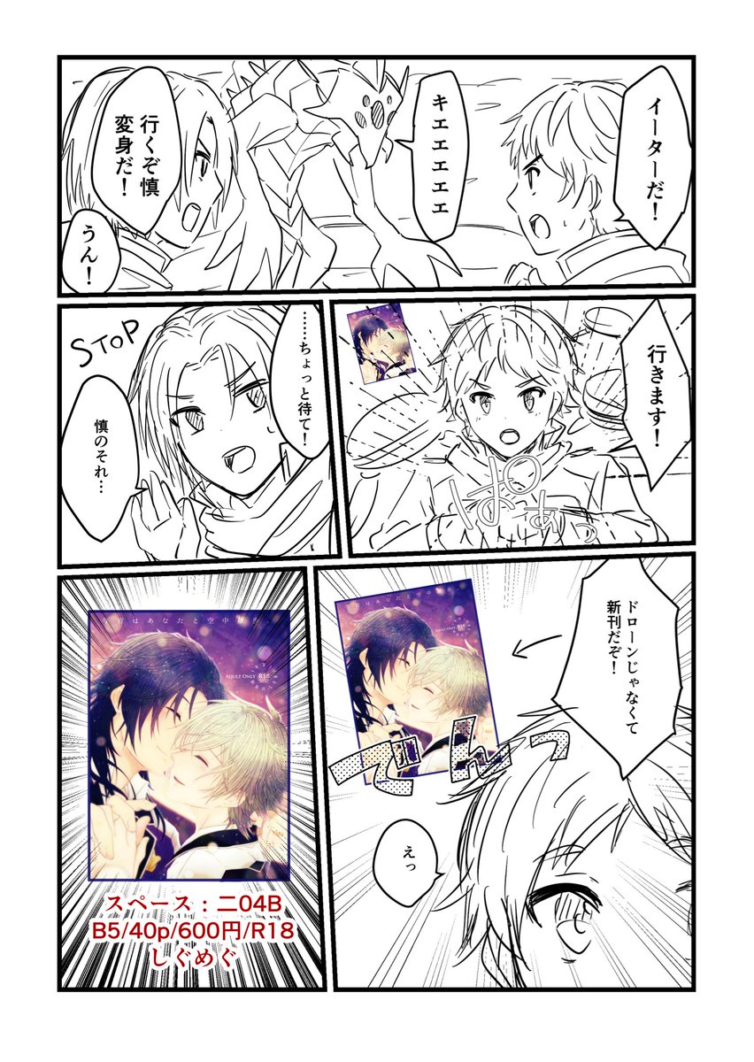 ② 