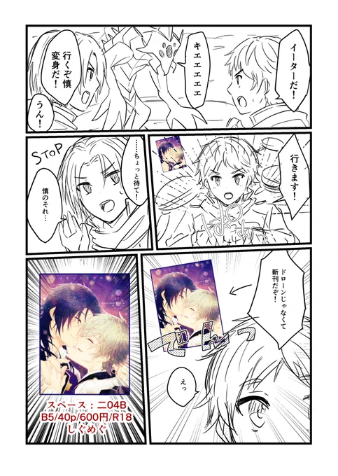 ② 