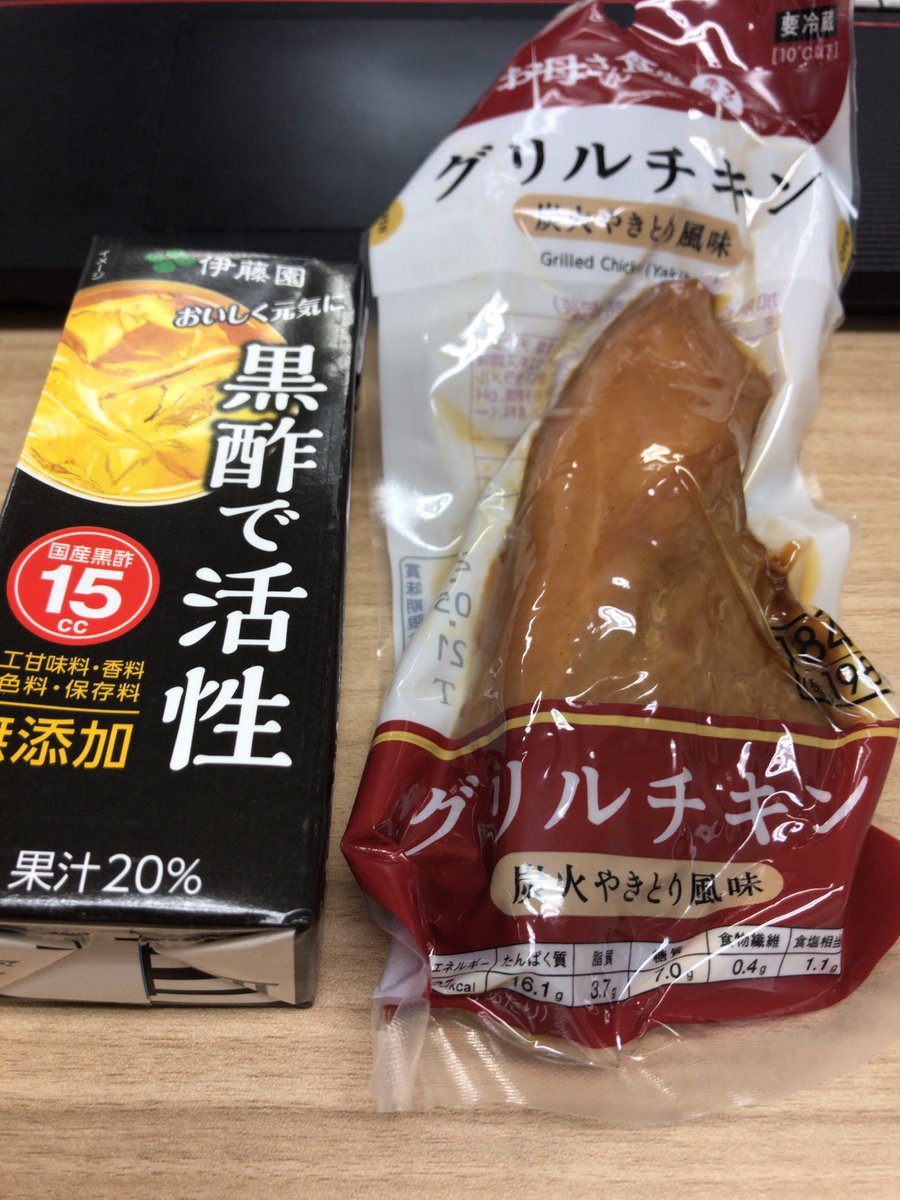 みんなの ファミマ 炭火焼き 口コミ 評判 食べたいランチ 夜ごはんがきっと見つかる ナウティスイーツ みんなの ファミマ 炭火焼き 口コミ 評判 食べたいランチ 夜ごはんがきっと見つかる ナウティスイーツ