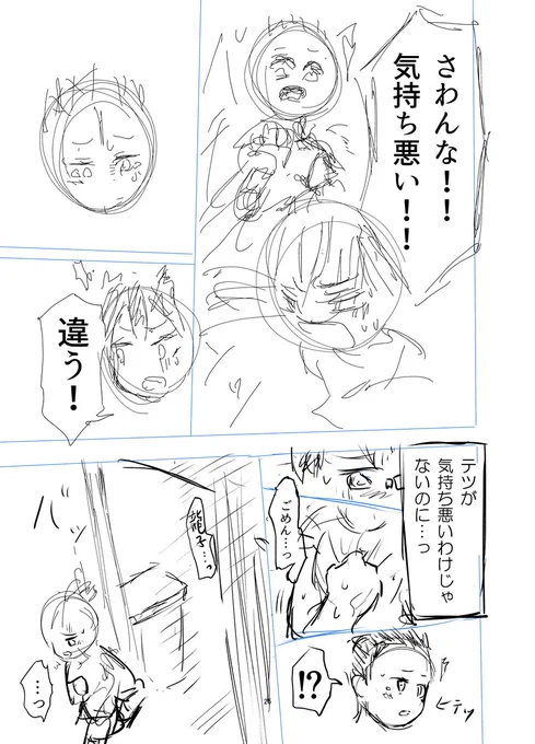 (8/9) 
