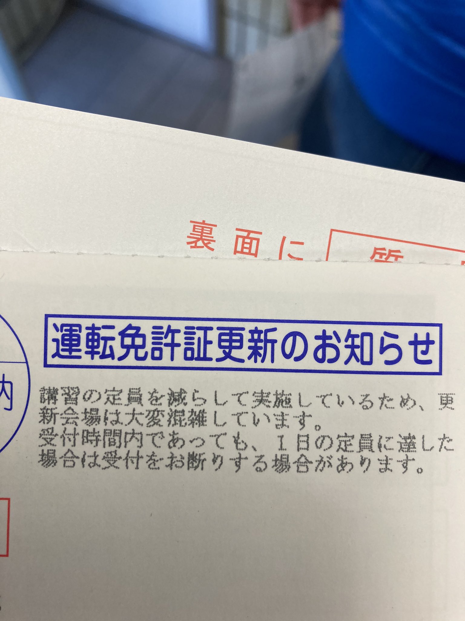 江東試験場 Twitter Search Twitter