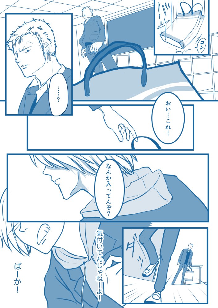 季節外れだけれど、あおはるバレンタインぞさ!
ひいこさん(@hii1132zszs)がバレンタインデーにあげられたSS(4枚目)があまりに可愛かったので、我儘言って漫画にさせていただきました🙇(ちなみにSSの方はホワイトデーにさらに続きが…☺️)
ひいこちゃん、貴重な機会をくれてありがとう✨💕 