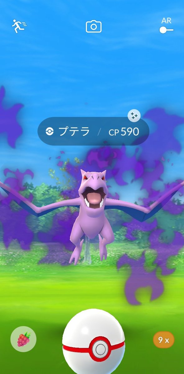 ポケモンgo ダンバルの色違い 入手方法と実装状況 攻略大百科