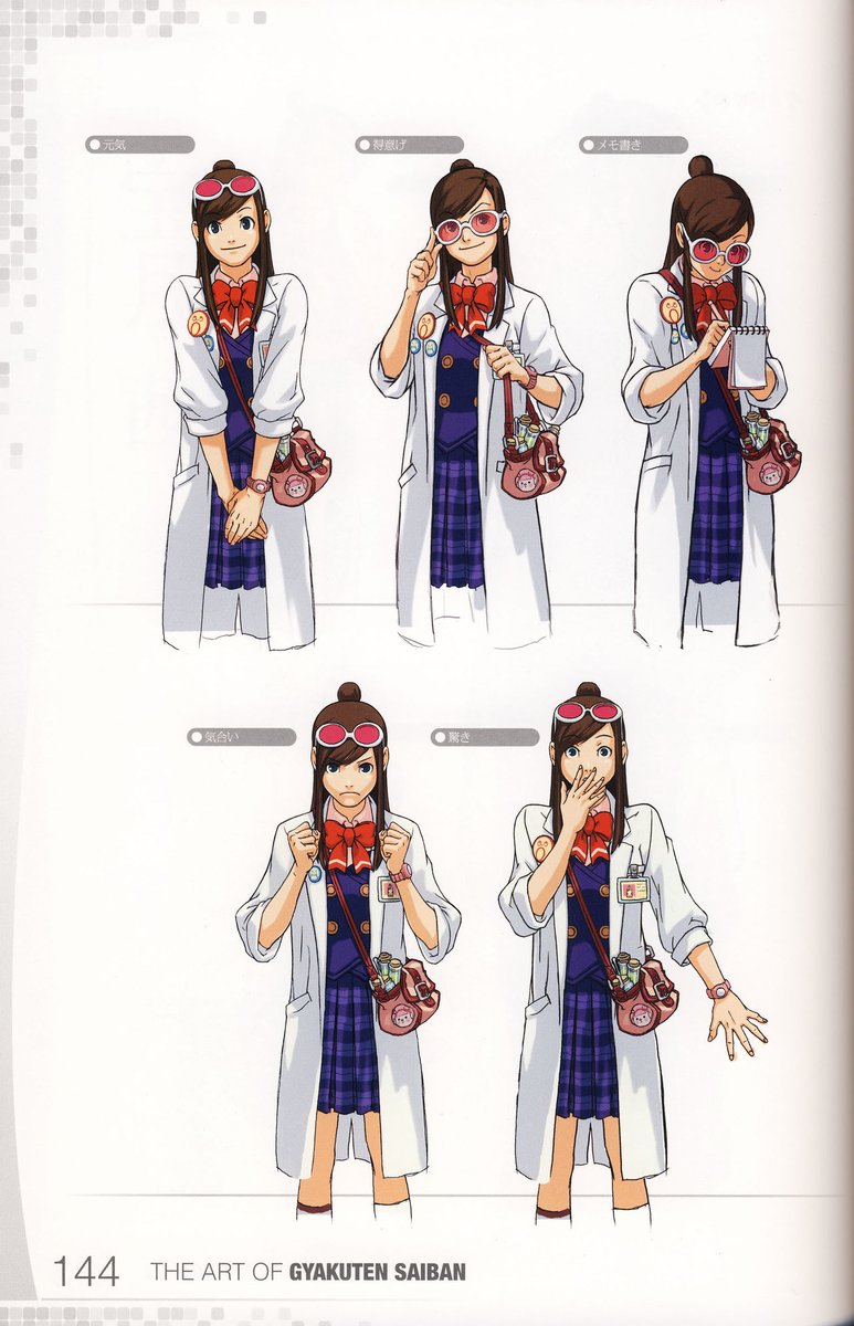 Various Ema Skye spreads from the art book