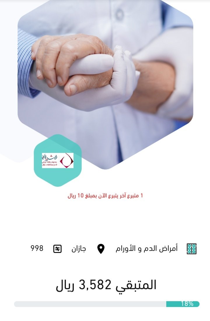 DO7H_Dos's tweet photo. لا تحقرن من المعروف شيء ❤️❤️ https://t.co/29tMfOOtkU