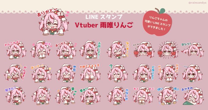りんごちゃんねるのtwitterイラスト検索結果 りんごちゃんねるのtwitterイラスト検索結果