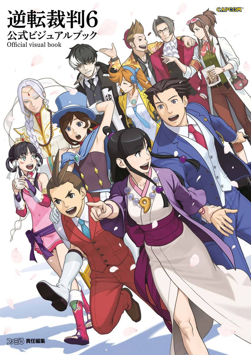 From the AA6 visual book