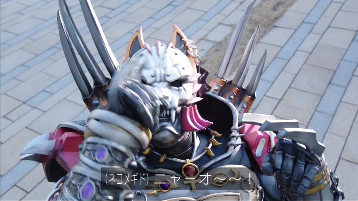 Asobeya マフティーとは無関係です S Tweet 可愛い声してるだろ 朴さんなんだぜ この猫 Sht Nitiasa 仮面ライダーセイバー Trendsmap