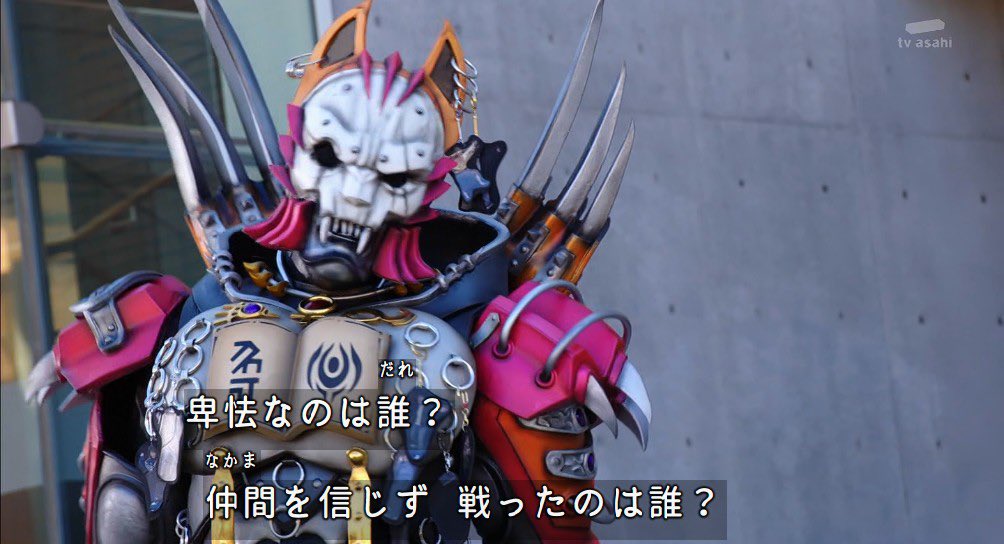 星龍 Seiryu On Twitter Rt Calami Destiny やめろ その精神攻撃は倫太郎に効く Nitiasa 仮面ライダーセイバー Https T Co Y0qx8lonsp Twitter