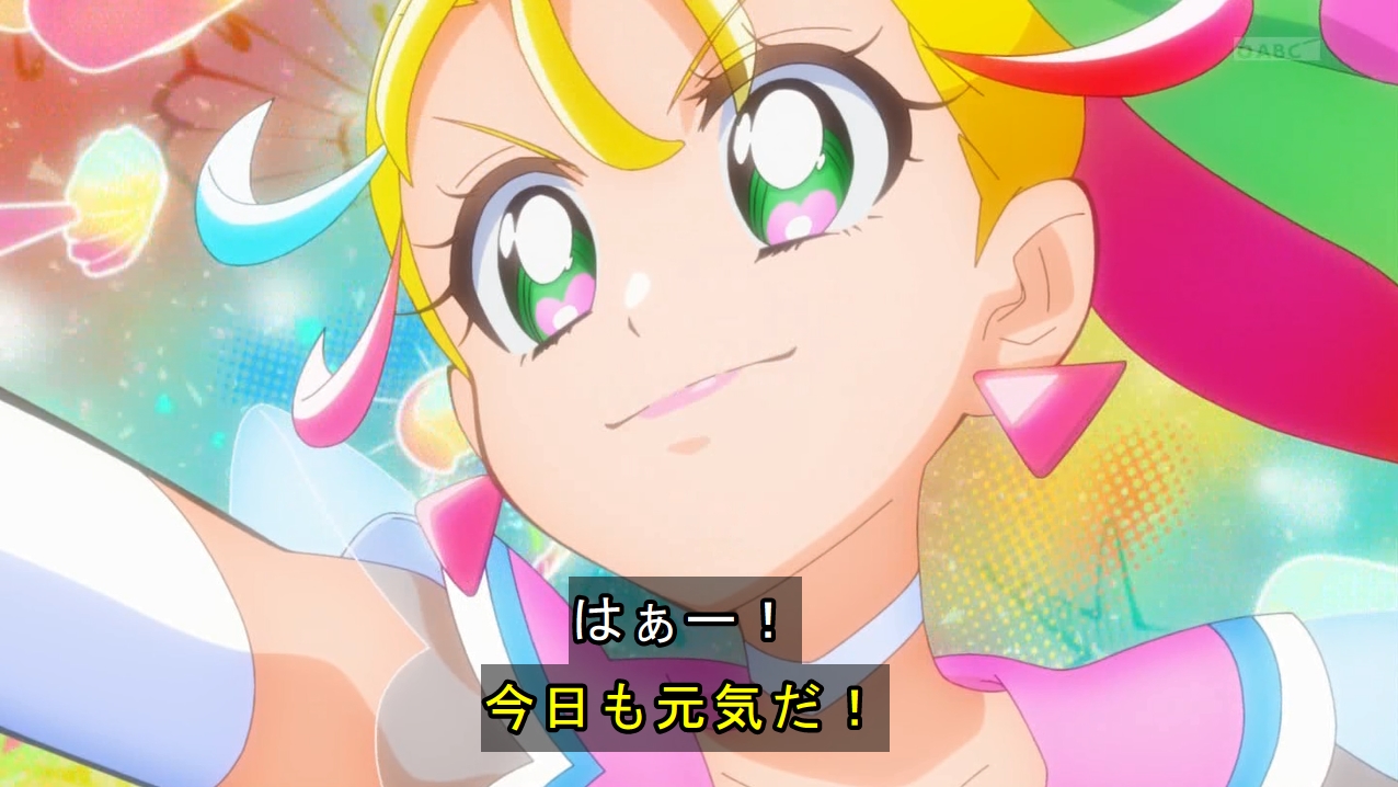プリキュ トロピカル ジュ プリキュアのチームでの変身名乗り 前回 6話 は 4人そろって だったが 今回は 今日も元気だ 毎回セリフが変わるとしたら楽しみでトロピカっちゃいますね Precure トロプリ T Co Zgcxvdn0xr Twitter