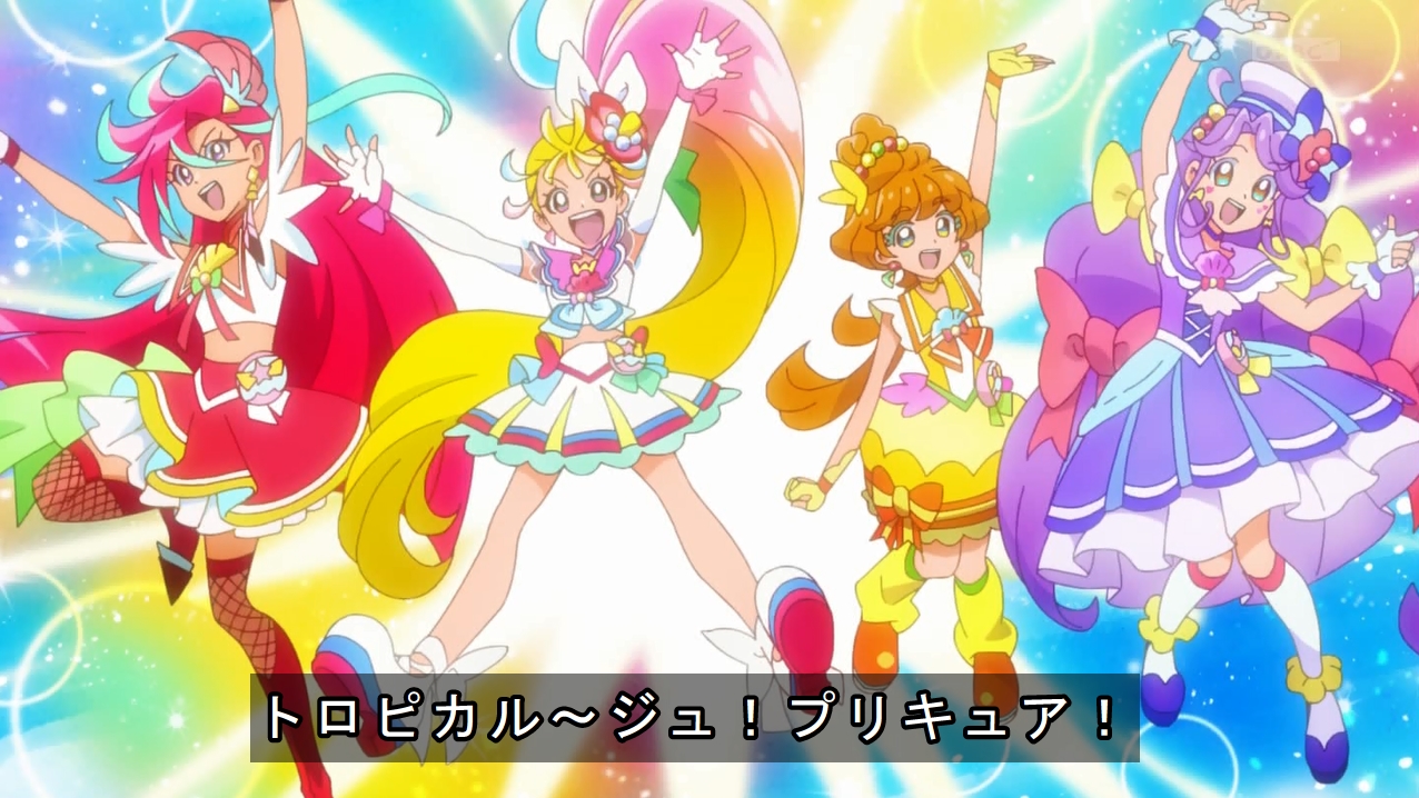 プリキュ トロピカル ジュ プリキュアのチームでの変身名乗り 前回 6話 は 4人そろって だったが 今回は 今日も元気だ 毎回セリフが変わるとしたら楽しみでトロピカっちゃいますね Precure トロプリ