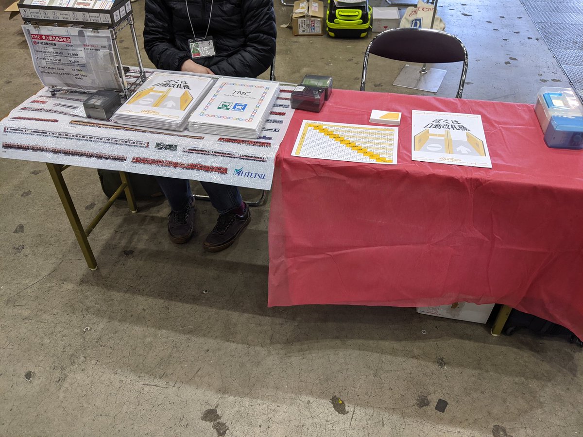 本日ゲームマーケットに出展しています。ブース番号ウ14です。よろしくお願いします。