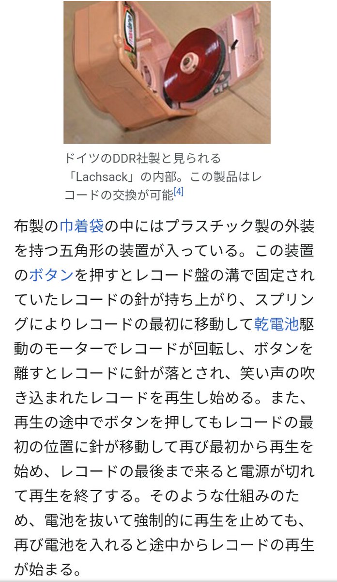 石立鉄男 テープ 最新情報まとめ みんなの評判 評価が見れる ナウティスモーション