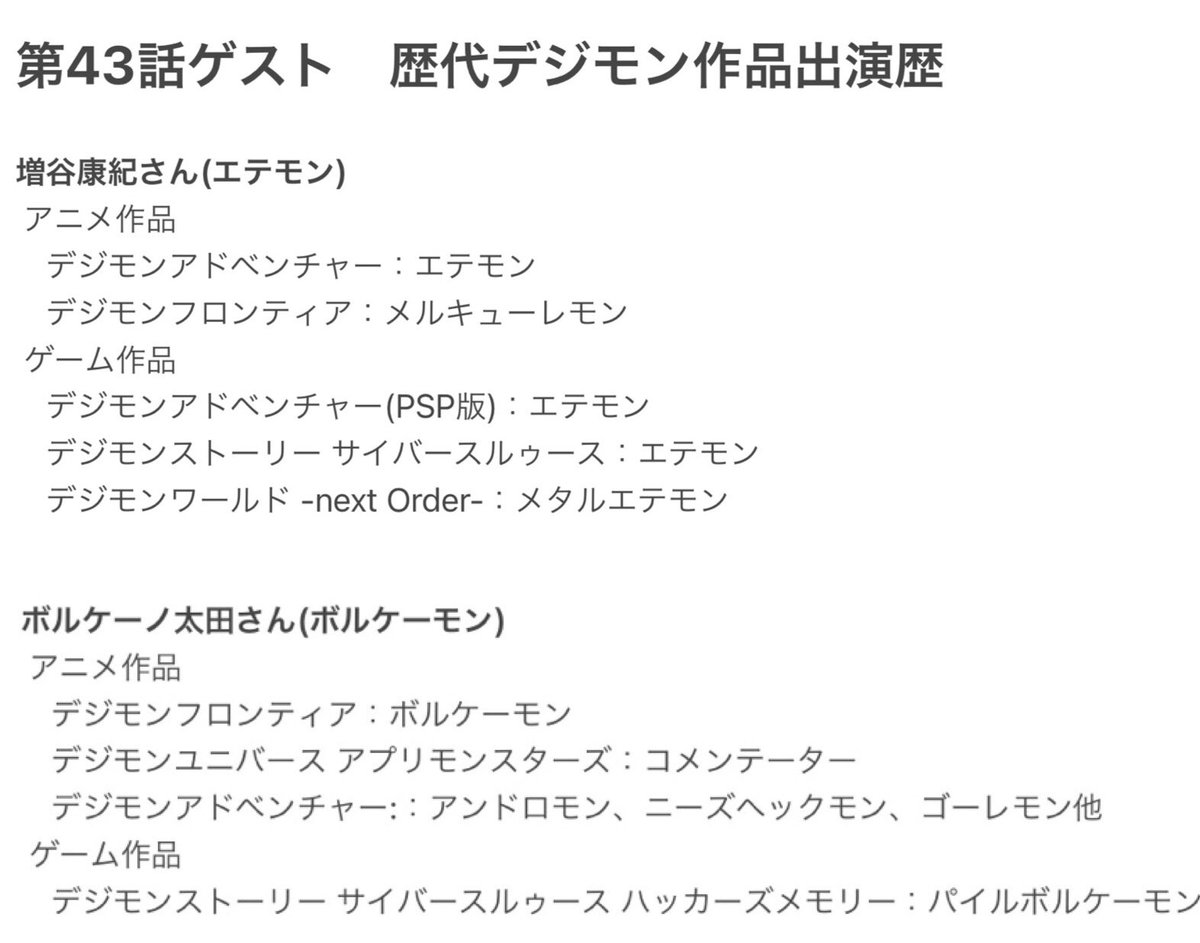 デジモンアドベンチャー 画像 最新情報まとめ みんなの評価 レビューが見れる ナウティスモーション デジモンアドベンチャー 画像 最新情報まとめ みんなの評価 レビューが見れる ナウティスモーション