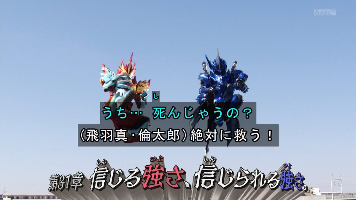 仮面ライダーセイバーで ダブルライダーキック が話題に 2ページ目 トレンドアットtv