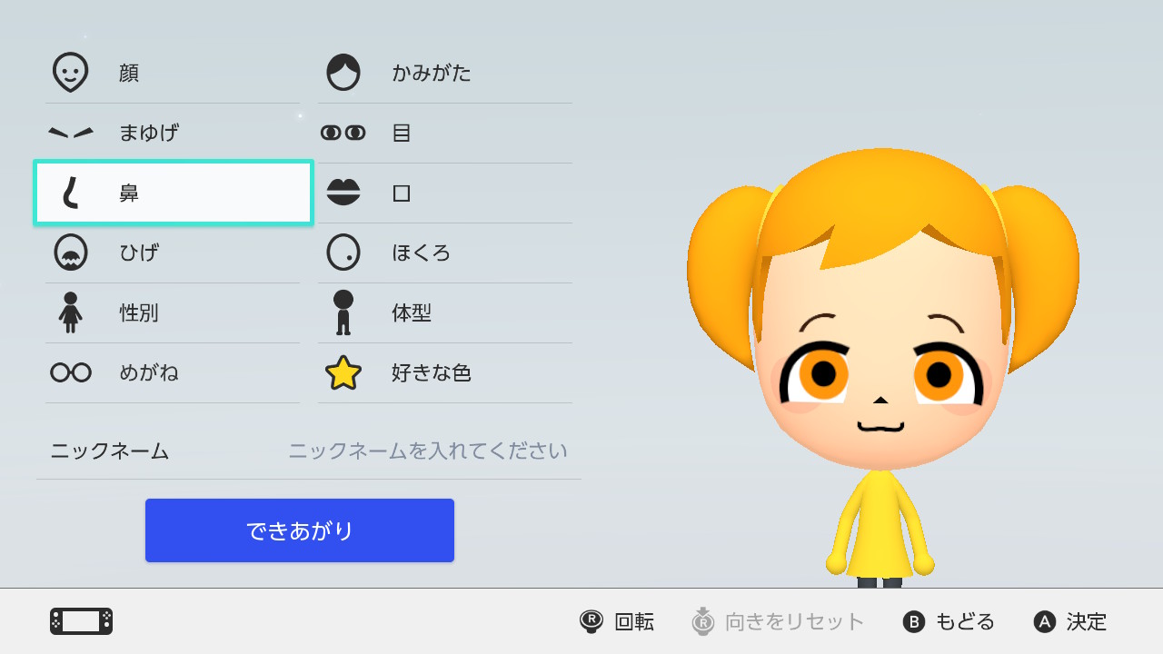カービィ Miitopia 在 Twitter 上 Nintendoswitch 皆さんはこのmiiを知っているだろうか 実はこのmii 任天堂公式さんがオリジナルmiiを作るコツを紹介する時に作られたmii Miitopiaの7つの性格をイメージした顔に仕上がっている ミートピア Mii作り方でその