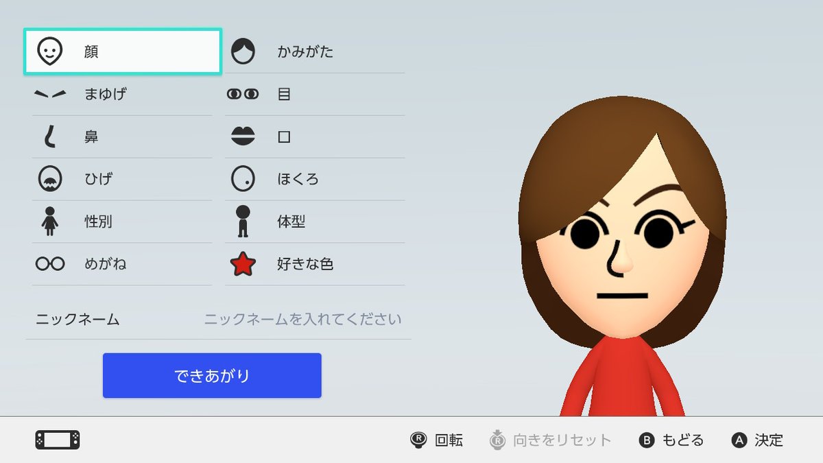 カービィ Miitopia Nintendoswitch 皆さんはこのmiiを知っているだろうか 実はこのmii 任天堂公式さんがオリジナルmiiを作るコツを紹介する時に作られたmii Miitopiaの7つの性格をイメージした顔に仕上がっている ミートピア Mii作り方でその動画 カービィ Miitopia Nintendoswitch 皆さんはこのmiiを知っているだろうか 実はこのmii 任天堂公式さんがオリジナルmiiを作るコツを紹介する時に作られたmii Miitopiaの7つの性格をイメージした顔に仕上がっている ミートピア Mii作り方でその動画