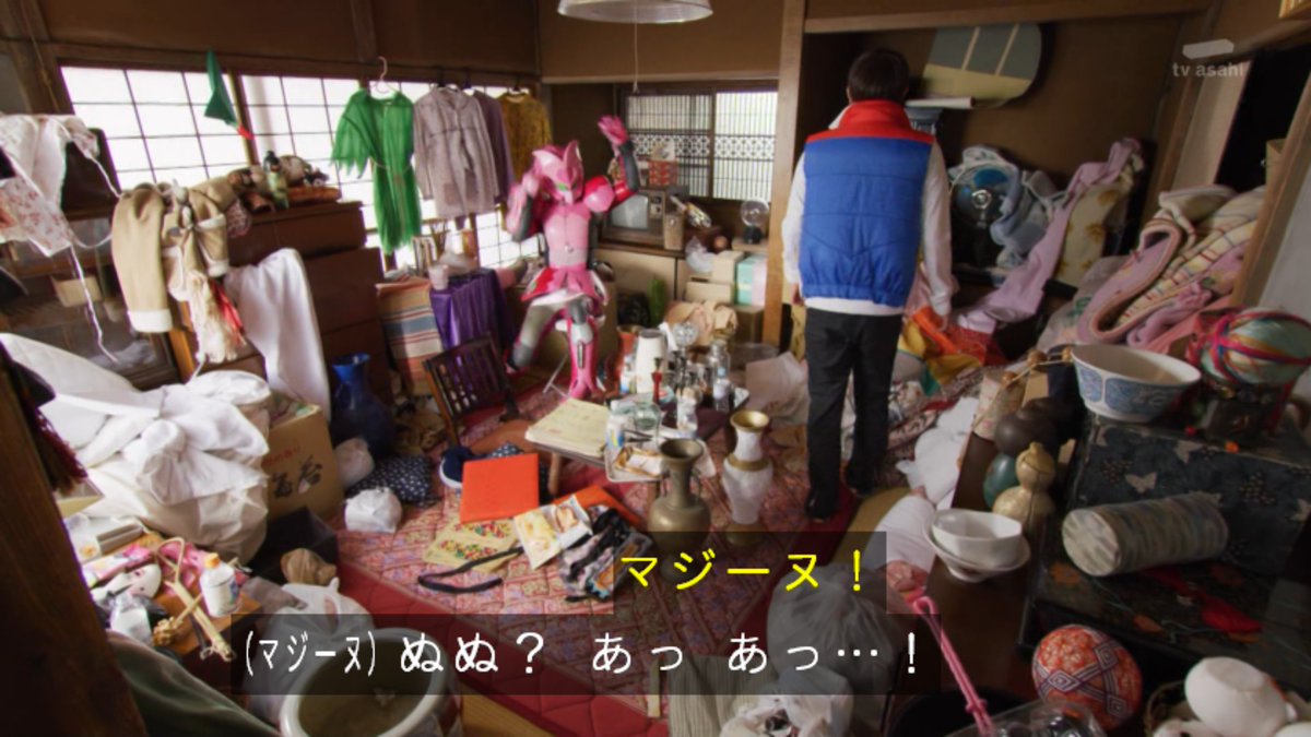 ようめい マジーヌちゃんは汚部屋系女子 ゼンカイジャー Nitiasa