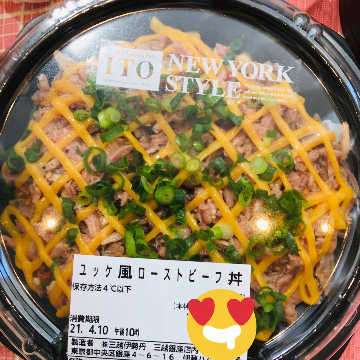 Nao G21 I T O の ユッケ風ローストビーフ丼 とっても美味しかった ランチでいただいたのですが 夜ごはんの方がいいと思った 理由は ビール やワイン 欲しくなったから 仕事の日のランチは 個人的な感想 つぶやきです 美味しかっ Nao G21 I T O の ユッケ風ローストビーフ丼 とっても美味しかった ランチでいただいたのですが 夜ごはんの方がいいと思った 理由は ビール やワイン 欲しくなったから 仕事の日のランチは 個人的な感想 つぶやきです 美味しかっ